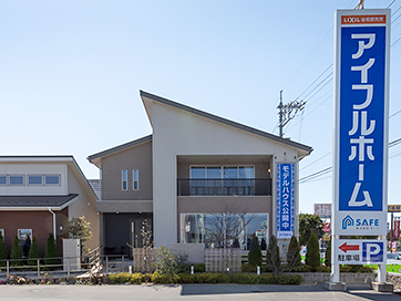 米子店