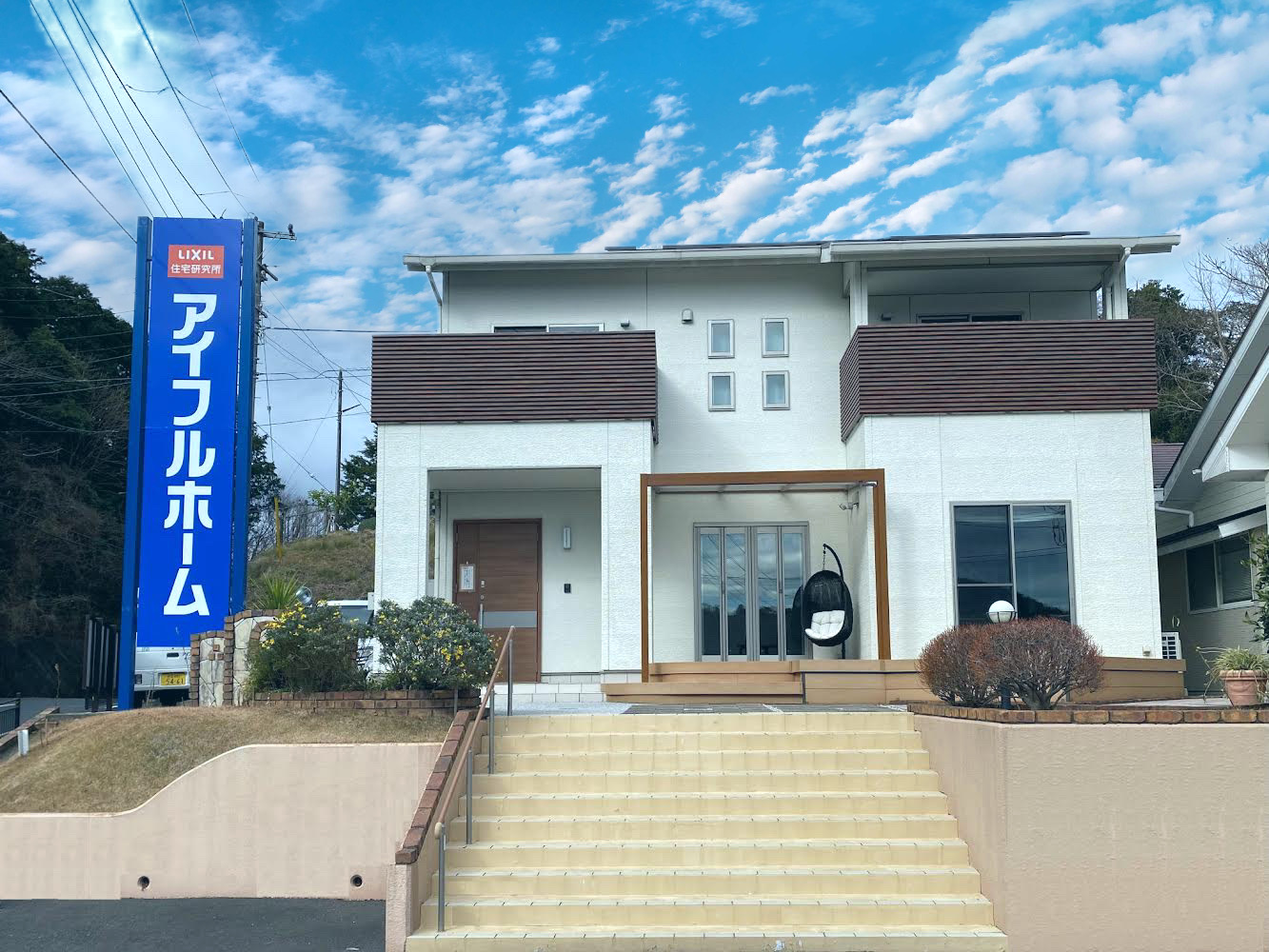 伊東店