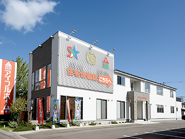 花巻店