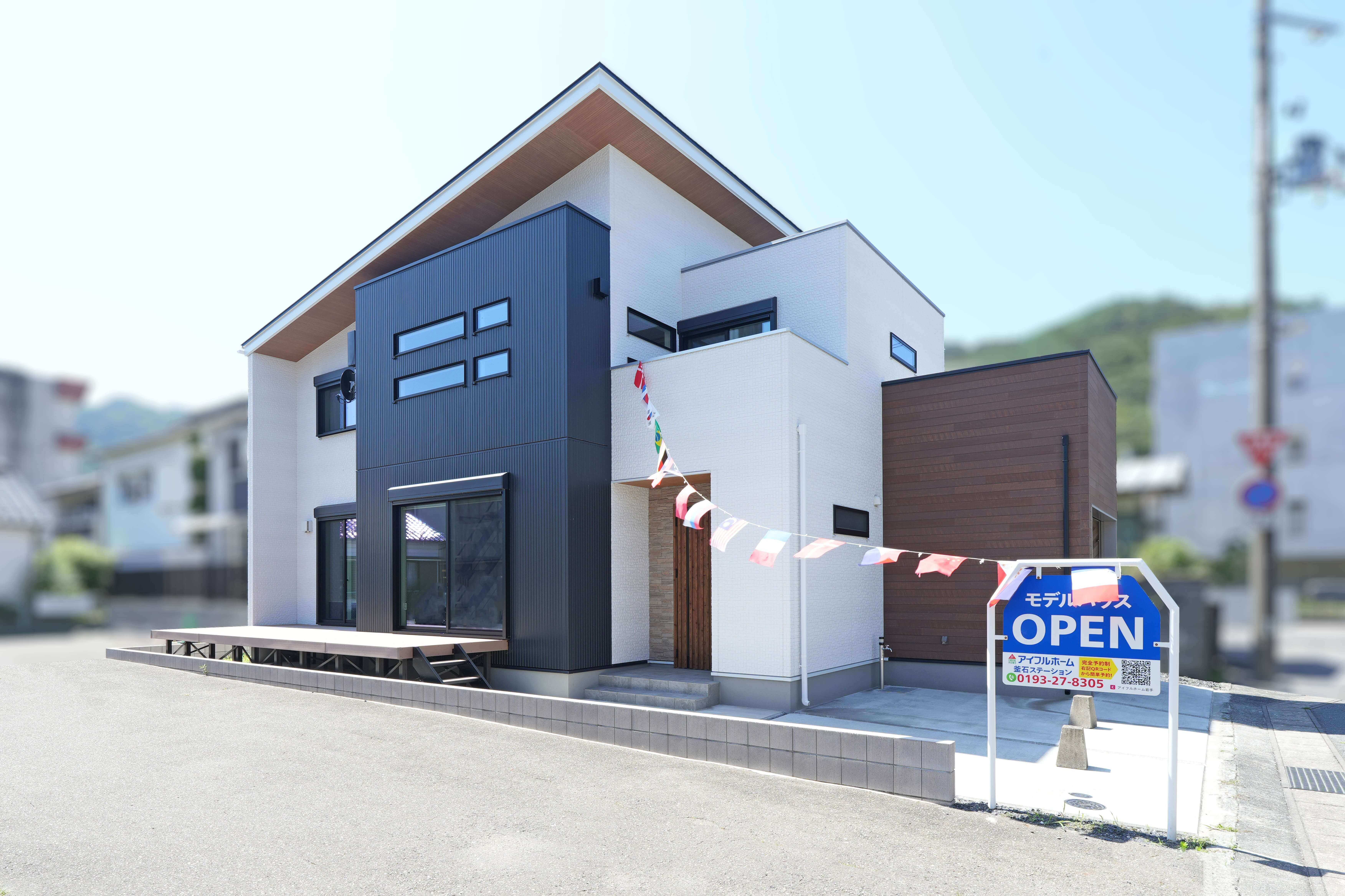 花巻店釜石展示場