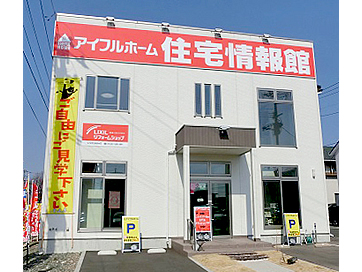 盛岡北店
