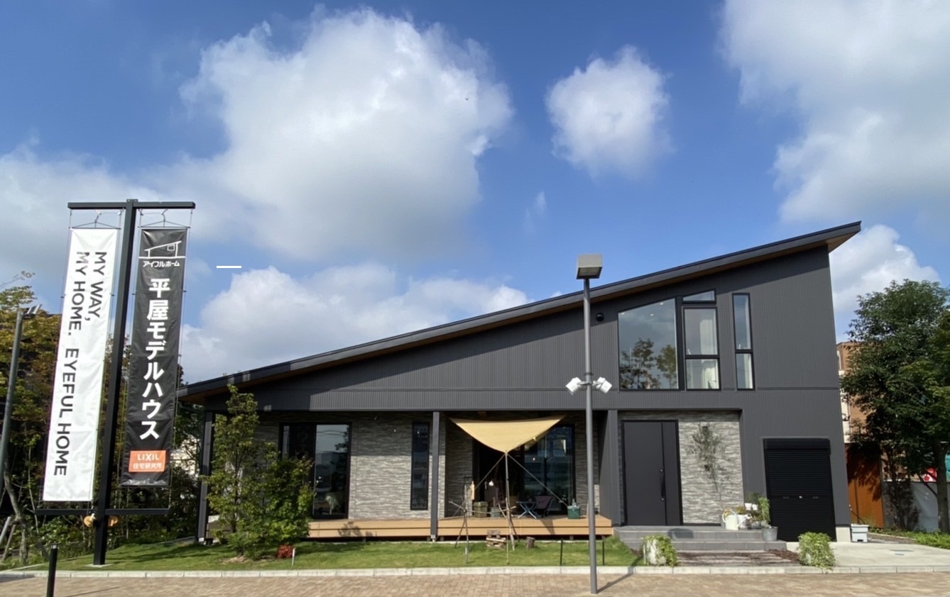 宇都宮西店西川田展示場