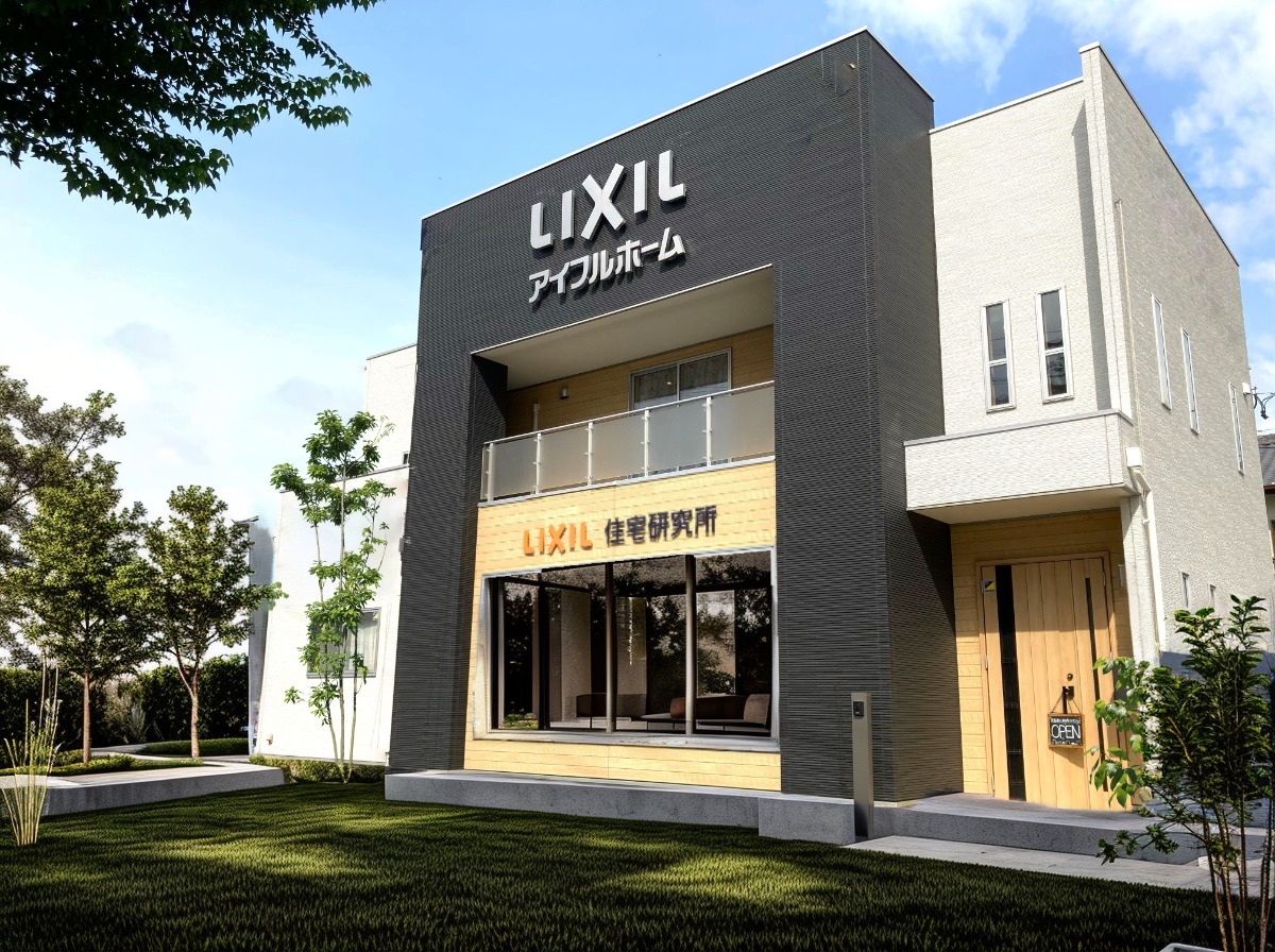 鳴海展示場