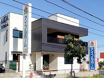 大高展示場