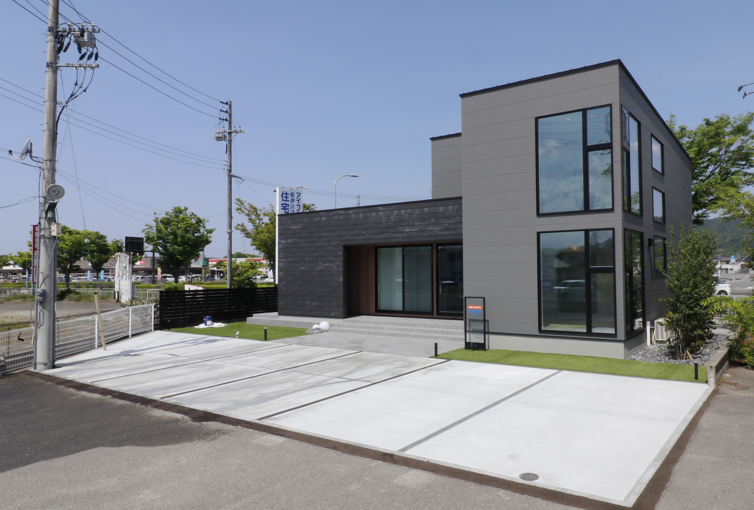和歌山店