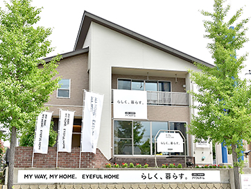 守谷店