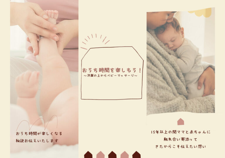 baby-massage2