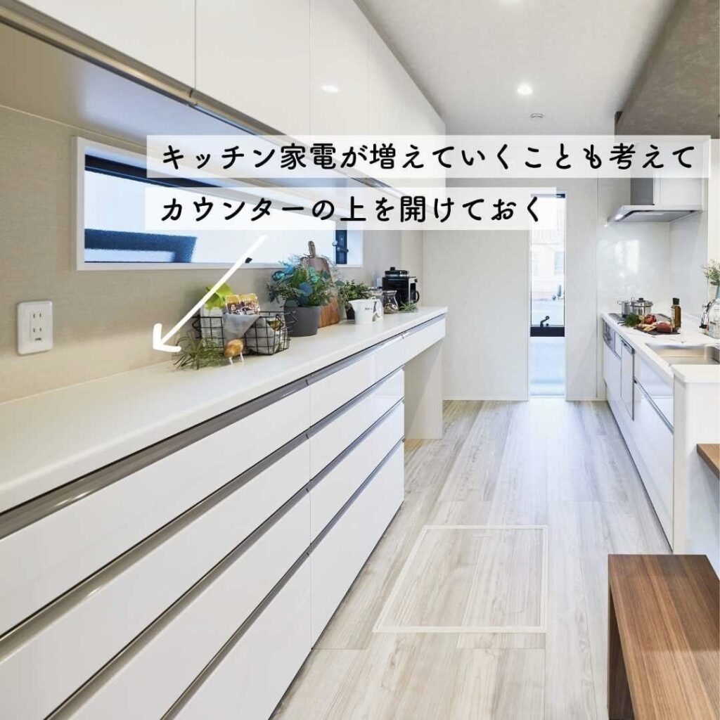 housebuilding-kitchen4