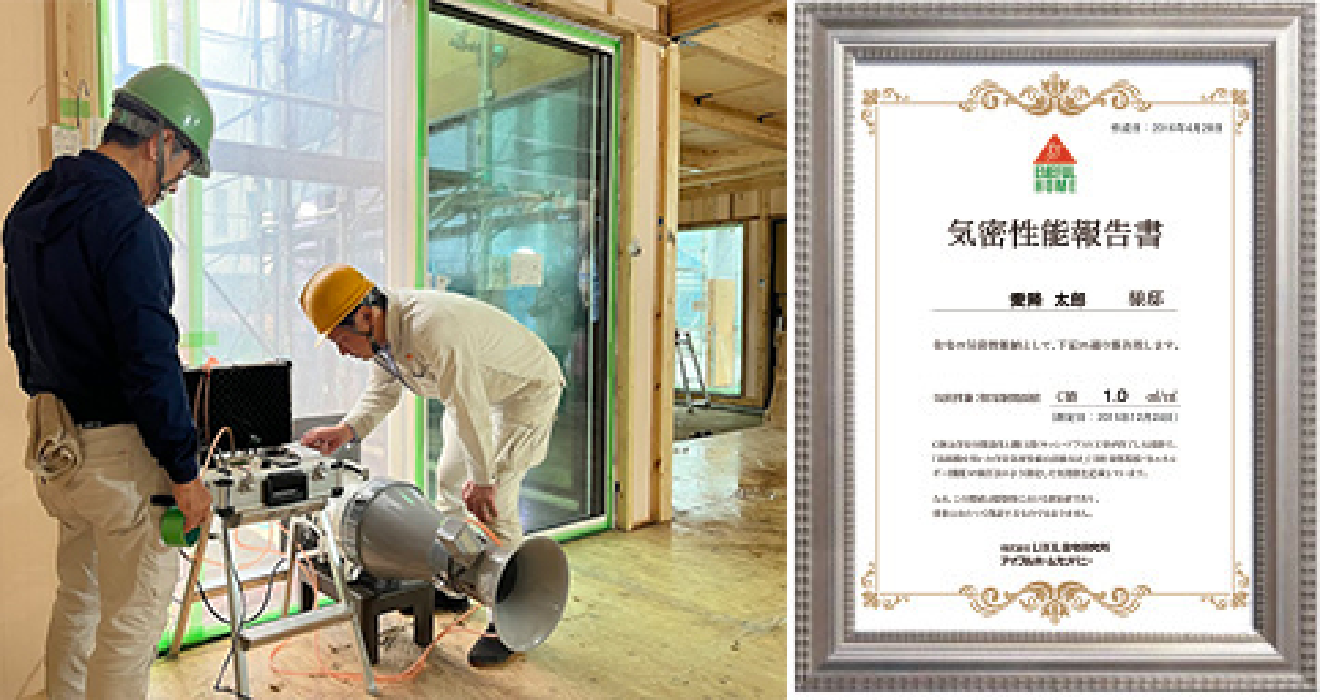 作業の様子、気密性能報告書